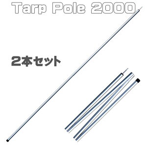 ^[v|[ 2000 2{Zbg  eg|[ A~|[ 200cm 22mm 480g 4{Ȃ ^[v|[ Lms[|[ Lv Ԓ eg ^[v AEghA J[TCh^[v BBQ o[xL