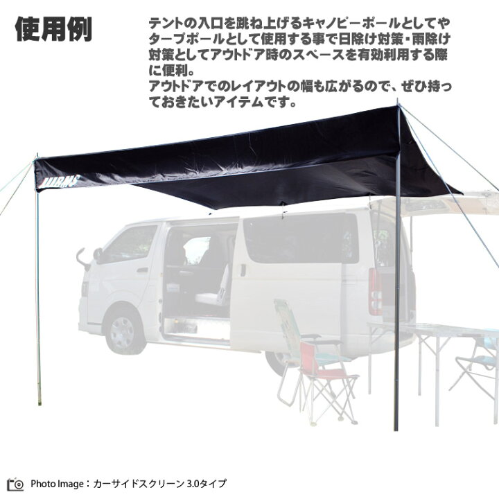 楽天市場】タープポール 2000 4本セット 収納袋付き ◇ テントポール  