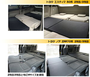 楽天市場 すきまクッション トヨタ ハイラックスサーフ 180系 1 2列使用 4個セット 車のシートの段差を解消出来る画期的マット 車中泊 車中泊マット アウトドア ベッド マットレス スキマクッション シートフラットマット 通信販売専門店 コクーン