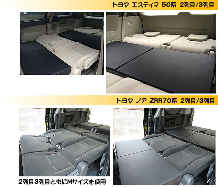 楽天市場 すきまクッション トヨタ ハイラックスサーフ 180系 1 2列使用 4個セット 車のシートの段差を解消出来る画期的マット 車中泊 車中泊マット アウトドア ベッド マットレス スキマクッション シートフラットマット 通信販売専門店 コクーン