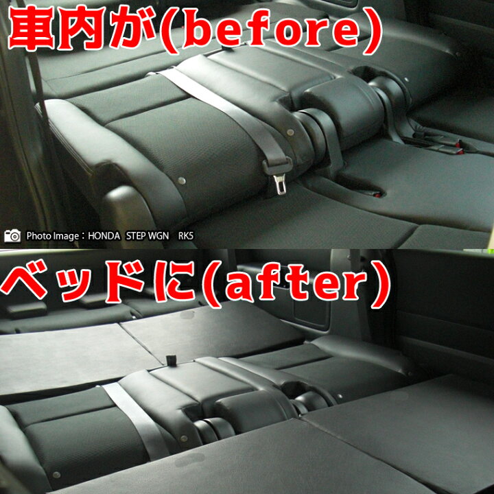 楽天市場】ホンダ ステップワゴン RK 2・3列使用 すきまクッション 4個 