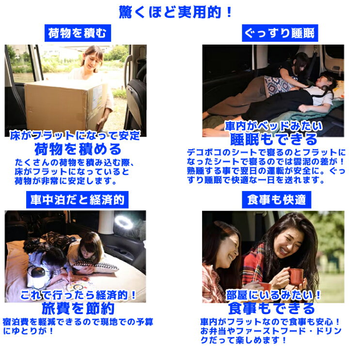楽天市場】トヨタ ノア/ヴォクシー/エスクァイア 80系 7人乗り 2・3列 