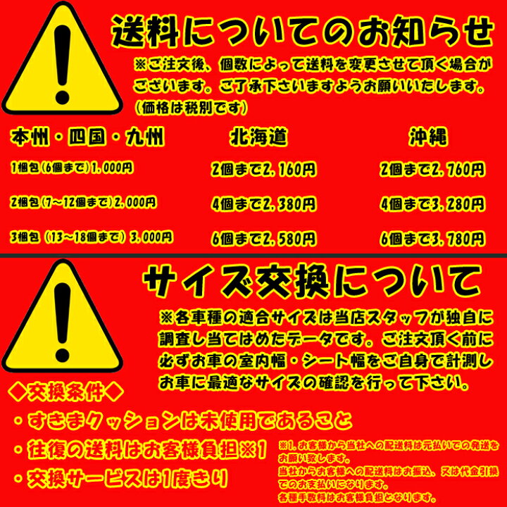 楽天市場】ホンダ ステップワゴン RF3/RF4 1列目使用 すきまクッション 
