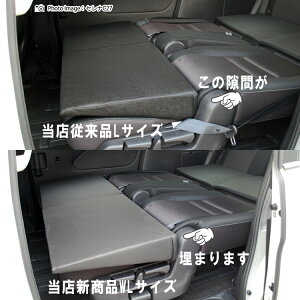 楽天市場 すきまクッション ノア ヴォクシー エスクァイア 80系 8人乗り 2 3列使用 4個セット 車のシートの段差を解消出来る画期的マット 車中泊 車中泊マット アウトドア ベッド マットレス スキマクッション シートフラットマット 通信販売専門店 コクーン