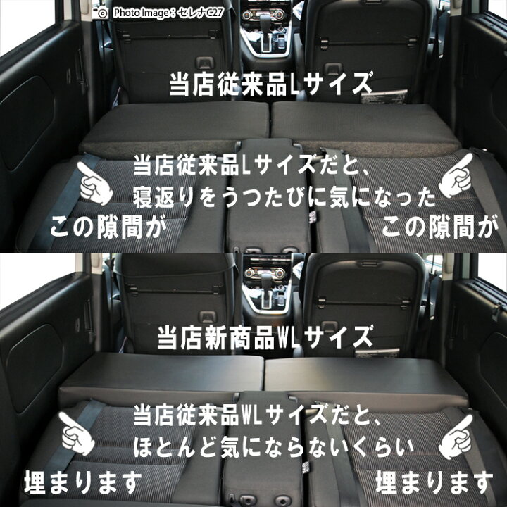 楽天市場 すきまクッション ダイハツ タント タントカスタム L350s L360s 1列目使用 2個セット 車のシートの段差を解消出来る画期的マット 車中泊 車中泊マット アウトドア ベッド マットレス スキマクッション シートフラットマット 通信販売専門店 コクーン