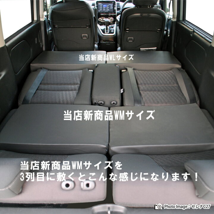 大特価 アイシス 対応 シートフラット クッション すきまクッション キャンピングマット すき間 日本製 10系 車中泊 キャンプ フラットシート シートフラットマット 旅行 アウトドア シートをフラットにする スノボ Fucoa Cl