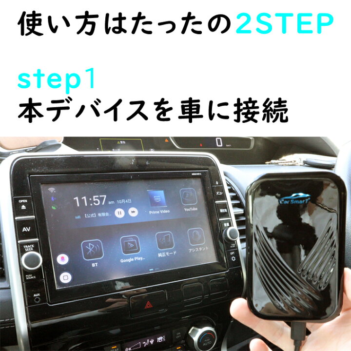 楽天市場】USBで繋ぐだけでカーナビがスマートフォンの様に！AI-BOX 