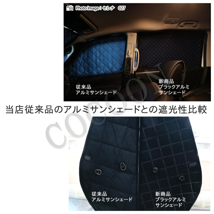 楽天市場】スズキ スペーシアベース MK33V BMS ブラックアルミ 