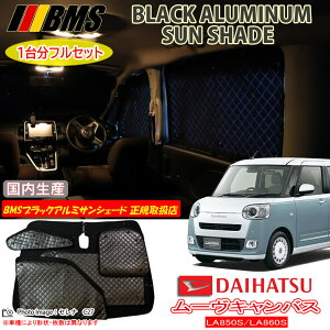 _Cnc [LoX LA850S/LA860S MOVE BMS ubNA~TVF[h S { K戵X A~TVF[h TVF[h J[TVF[h r[GGX shbk_d_sale20 X[p[SA