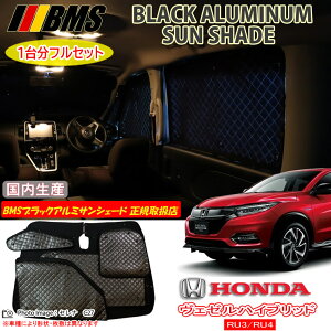 z_ F[nCubh RU3/RU4 VEZELHYBRID BMS ubNA~TVF[h S { K戵X A~TVF[h TVF[h J[TVF[h r[GGX shbk_h_sale20 X[p