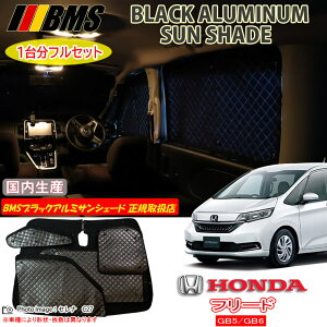 z_ t[h GB5/GB6 BMS ubNA~TVF[h S { K戵X A~TVF[h TVF[h J[TVF[h r[GGX