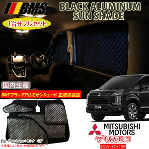 ~crV fJ DF5 3DA-CV1W BMS ubNA~TVF[h S { K戵X A~TVF[h TVF[h J[TVF[h r[GGX