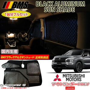 ~crV AEg_[PHEV GN0W BMS ubNA~TVF[h S { K戵X A~TVF[h TVF[h J[TVF[h r[GGX
