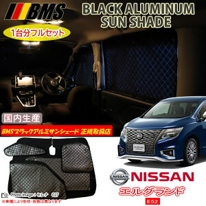 jbT GOh E52 BMS ubNA~TVF[h S { K戵X A~TVF[h TVF[h J[TVF[h r[GGX