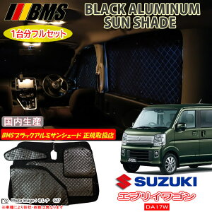 XYL GuBS DA17W O BMS ubNA~TVF[h S { K戵X A~TVF[h TVF[h J[TVF[h r[GGX