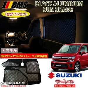 XYL SR MH35S/MH55S BMS ubNA~TVF[h S { K戵X A~TVF[h TVF[h J[TVF[h r[GGX