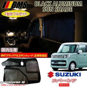 XYL Xy[VA MK53S BMS ubNA~TVF[h S { K戵X A~TVF[h TVF[h J[TVF[h r[GGX