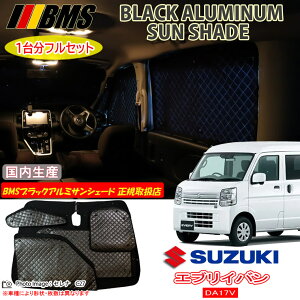 XYL GuBo DA17V  BMS ubNA~TVF[h S { K戵X A~TVF[h TVF[h J[TVF[h r[GGX