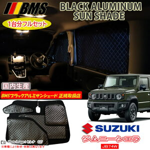 XYL Wj[VG JB74W BMS ubNA~TVF[h S { K戵X A~TVF[h TVF[h J[TVF[h r[GGX