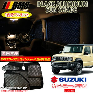 XYL Wj[m}h JC74W BMS ubNA~TVF[h S { K戵X A~TVF[h TVF[h J[TVF[h r[GGX