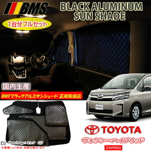 g^ HNV[nCubh VOXY ZWR80G BMS ubNA~TVF[h S { K戵X A~TVF[h TVF[h J[TVF[h r[GGX