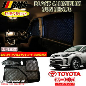 g^ C-HR NGX50/ZYX10 BMS ubNA~TVF[h S { K戵X A~TVF[h TVF[h J[TVF[h r[GGX