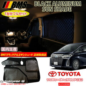 g^ At@[hnCubh ALPHARD AYH30W  BMS ubNA~TVF[h S { K戵X A~TVF[h TVF[h J[TVF[h r[GGX
