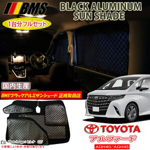 g^ At@[h ALPHARD AGH40/AGH45 BMS ubNA~TVF[h S { K戵X A~TVF[h TVF[h J[TVF[h r[GGX