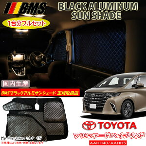 g^ At@[hnCubh ALPHARD AAHH40/AAHH45 BMS ubNA~TVF[h S { K戵X A~TVF[h TVF[h J[TVF[h r[GGX