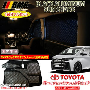 g^ Ft@CAnCubh VELLFIRE HYBRID AAHH40/AAHH45 BMS ubNA~TVF[h S { K戵X A~TVF[h TVF[h J[TVF[h r[GGX