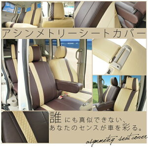 z_ N-BOXJX^ N-BOXCUSTOM JF3/JF4 yH139z AVg[V[gJo[ V[gJo[  킢 I[_[Ch JX^ yasm_h_sale50z ySALEԒ50ItIz