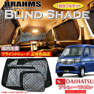 _Cnc Ag[S S320G/S330G BRAHMS uChVF[h ytZbgz { K戵X TVF[h J[TVF[h ԗpTVF[h VF[h u[X
