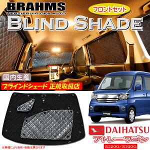 _Cnc Ag[S S320G/S330G BRAHMS uChVF[h ytgZbgz { K戵X TVF[h J[TVF[h ԗpTVF[h VF[h u[X