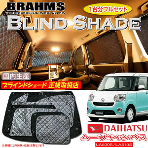 _Cnc [LoX LA800/LA810S BRAHMS uChVF[h ytZbgz { K戵X TVF[h J[TVF[h ԗpTVF[h VF[h u[X