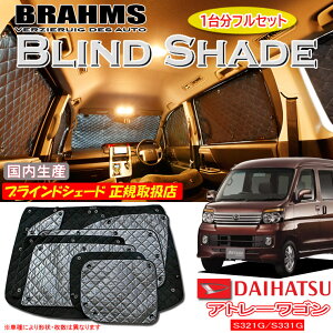 _Cnc Ag[S S321G/S331G BRAHMS uChVF[h ytZbgz { K戵X TVF[h J[TVF[h ԗpTVF[h VF[h u[X