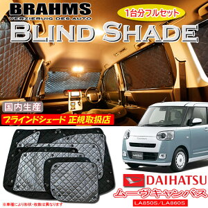 _Cnc [LoX LA850/LA860S BRAHMS uChVF[h ytZbgz { K戵X TVF[h J[TVF[h ԗpTVF[h VF[h u[X