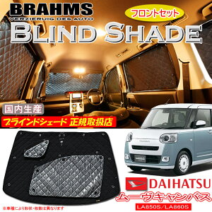 _Cnc [LoX LA850/LA860S BRAHMS uChVF[h ytgZbgz { K戵X TVF[h J[TVF[h ԗpTVF[h VF[h u[X
