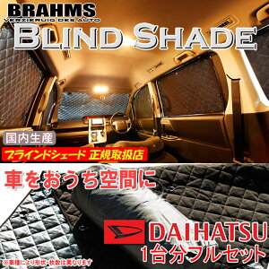 _Cnc Ag[S S220G/S230G BRAHMS uChVF[h ytZbgz { K戵X TVF[h J[TVF[h ԗpTVF[h VF[h u[X