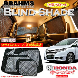 z_ IfbZC RC1/RC2 BRAHMS uChVF[h ytZbgz { K戵X TVF[h J[TVF[h ԗpTVF[h VF[h u[X