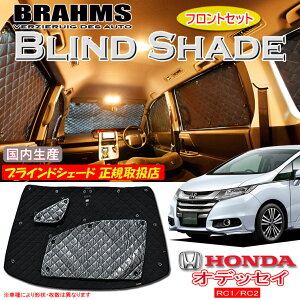 z_ IfbZC RC1/RC2 BRAHMS uChVF[h ytgZbgz { K戵X TVF[h J[TVF[h ԗpTVF[h VF[h u[X
