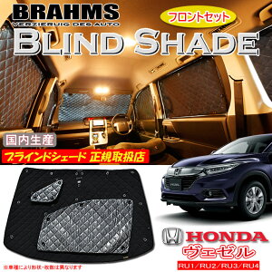 z_ F[ RU1/RU2/RU3/RU4 BRAHMS uChVF[h ytgZbgz { K戵X TVF[h J[TVF[h ԗpTVF[h VF[h u[X
