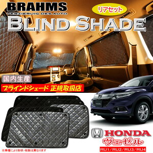 z_ F[ RU1/RU2/RU3/RU4 BRAHMS uChVF[h yAZbgz { K戵X TVF[h J[TVF[h ԗpTVF[h VF[h u[X