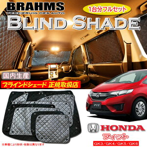 z_ tBbg GK3/GK4/GK5/GK6 BRAHMS uChVF[h ytZbgz { K戵X TVF[h J[TVF[h ԗpTVF[h VF[h u[X