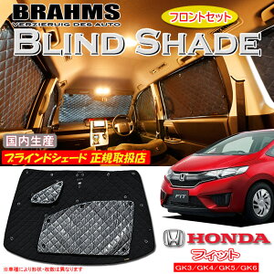 z_ tBbg GK3/GK4/GK5/GK6 BRAHMS uChVF[h ytgZbgz { K戵X TVF[h J[TVF[h ԗpTVF[h VF[h u[X