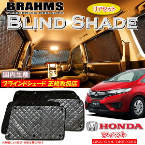 z_ tBbg GK3/GK4/GK5/GK6 BRAHMS uChVF[h yAZbgz { K戵X TVF[h J[TVF[h ԗpTVF[h VF[h u[X