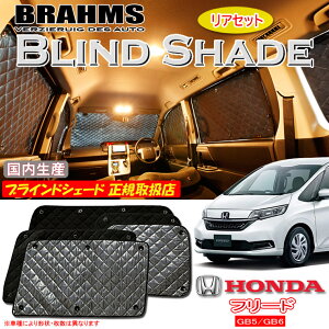 z_ t[h GB5/GB6 BRAHMS uChVF[h yAZbgz { K戵X TVF[h J[TVF[h ԗpTVF[h VF[h u[X
