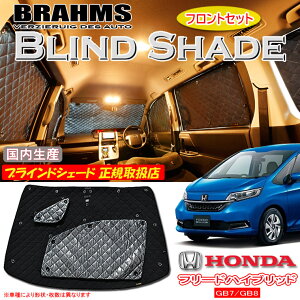z_ t[hnCubh GB7/GB8 BRAHMS uChVF[h ytgZbgz { K戵X TVF[h J[TVF[h ԗpTVF[h VF[h u[X