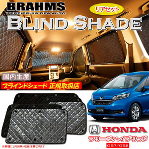 z_ t[hnCubh GB7/GB8 BRAHMS uChVF[h yAZbgz { K戵X TVF[h J[TVF[h ԗpTVF[h VF[h u[X