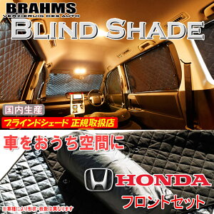 z_ XebvS RK1/RK2/RK5/RK6 BRAHMS uChVF[h ytgZbgz { K戵X TVF[h J[TVF[h ԗpTVF[h VF[h u[X