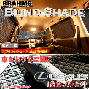 NTX RX nCubh GYL10W BRAHMS uChVF[h ytZbgz { K戵X TVF[h J[TVF[h ԗpTVF[h VF[h u[X
